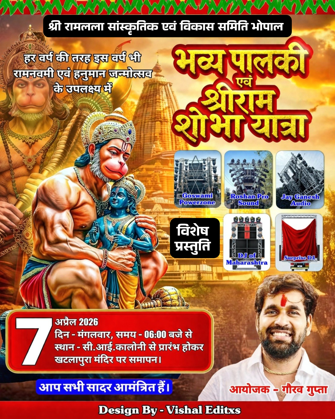 Shobha Yatra Poster